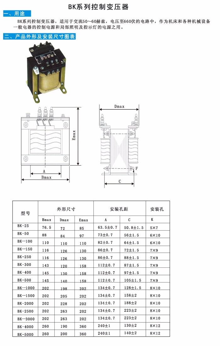 05 BK系列.jpg