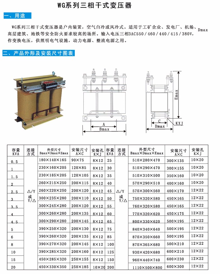 08 WG系列.jpg