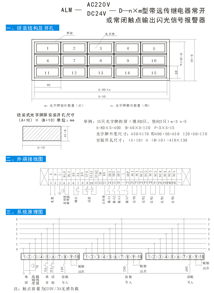 01 带远传.jpg