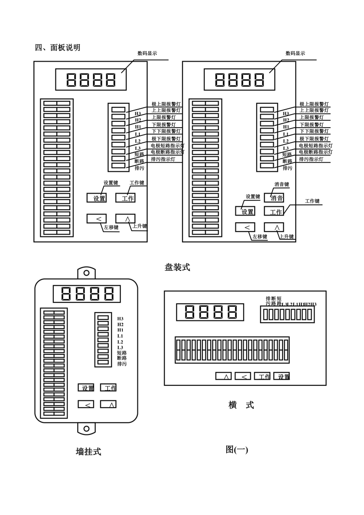 第3页.jpg