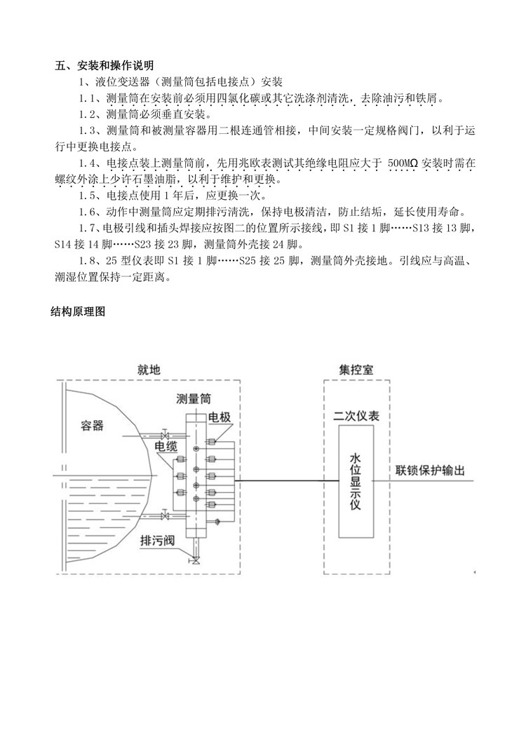 第5页.jpg