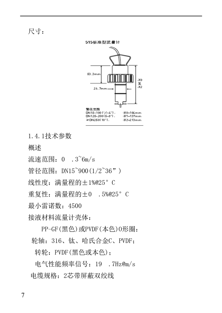 第7页.jpg