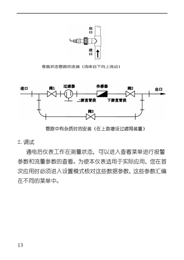 第13页.jpg