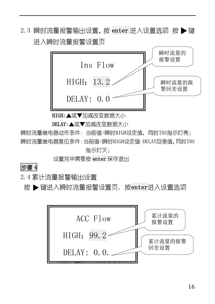 第16页.jpg