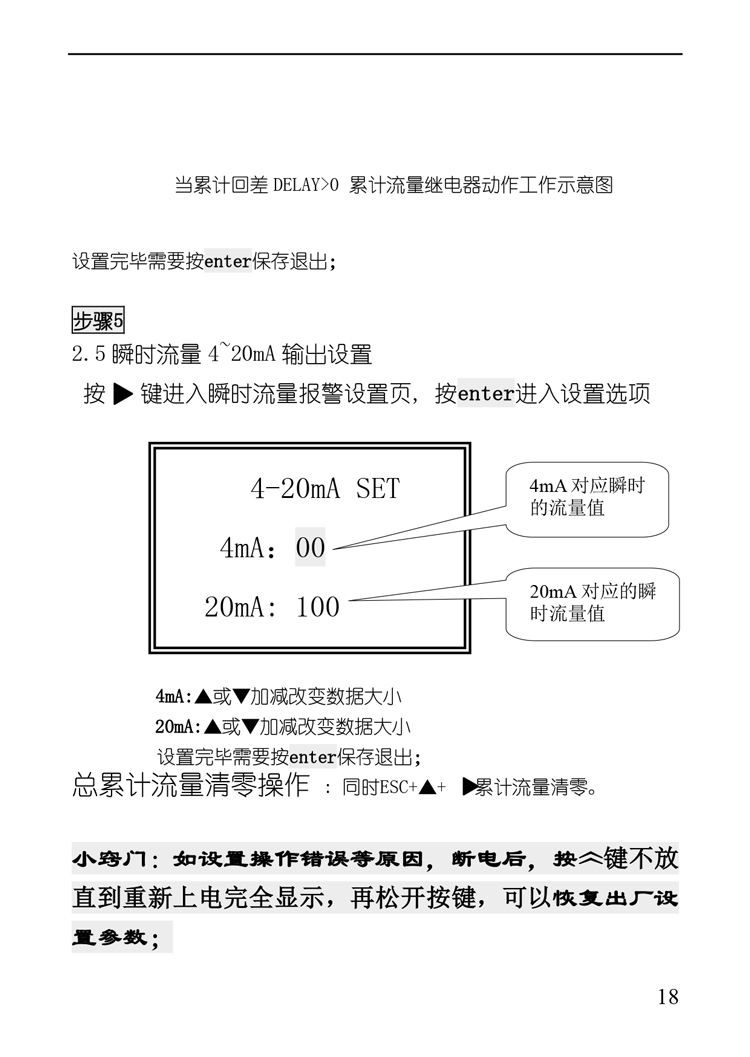 第18页.jpg