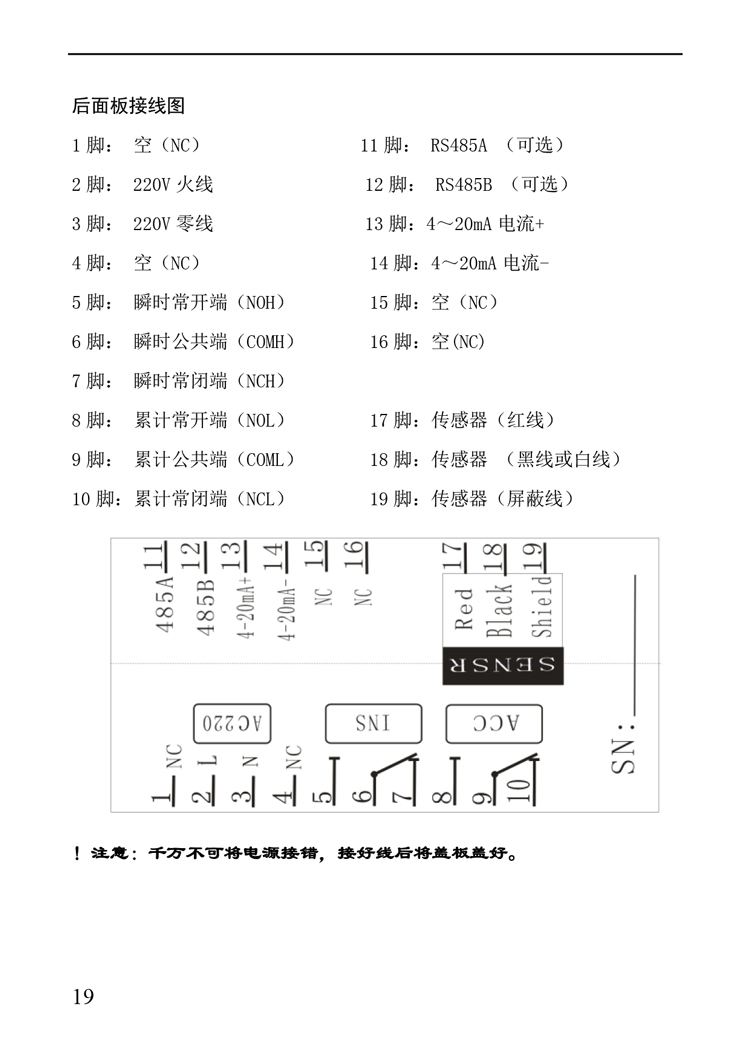 第19页.jpg