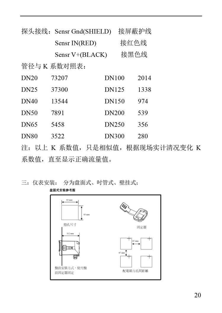 第20页.jpg