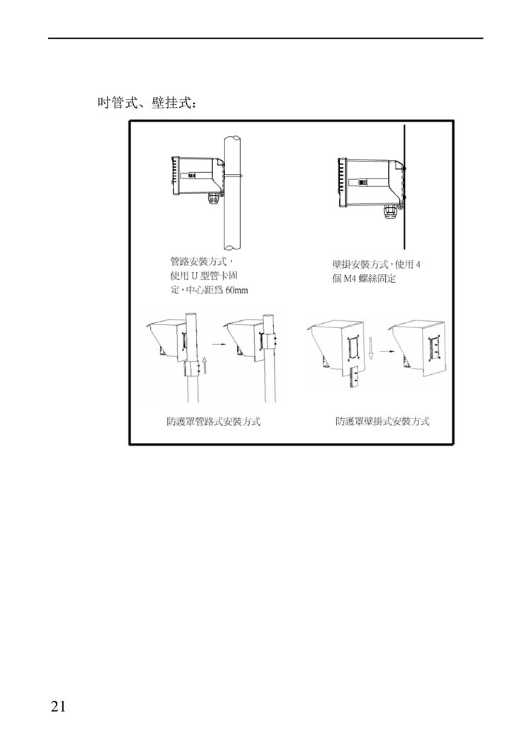 第21页.jpg