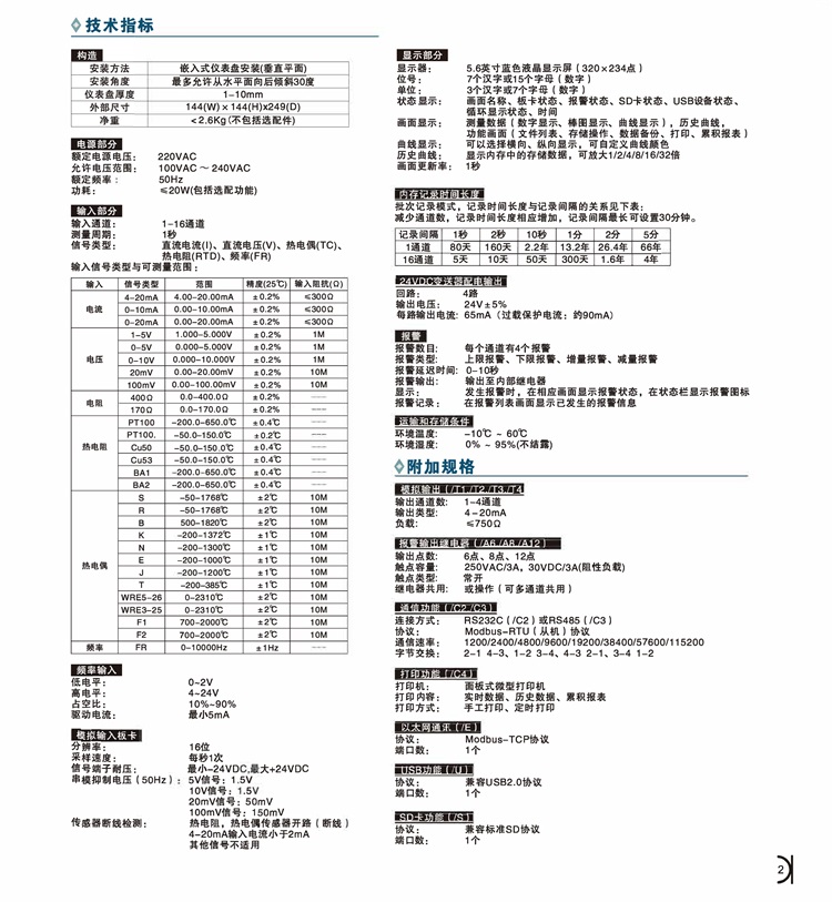 KH500选型2.jpg