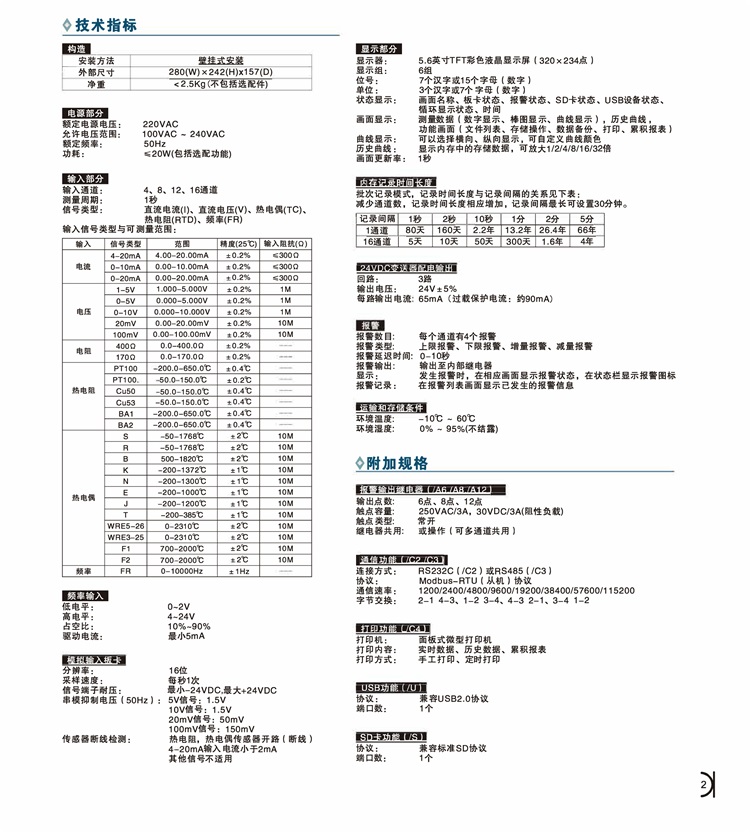 KH600P选型2.jpg