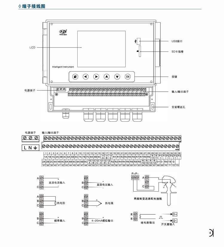 KH600P选型4.jpg